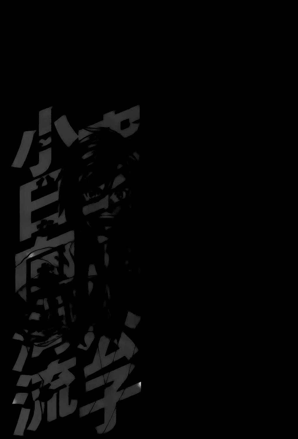 img Karate Shoukoushi Kohinata Minoru 20